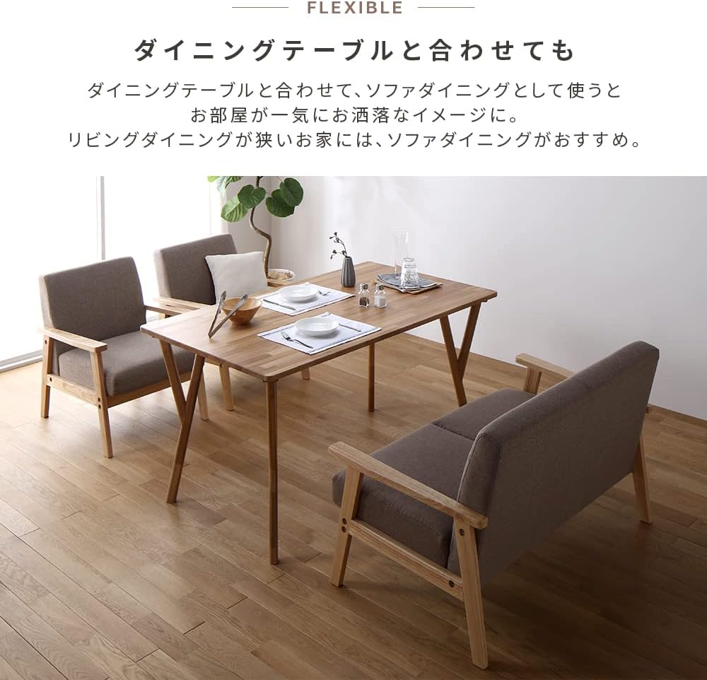 北欧風 3人掛け 木枠ソファ『TRYGG トゥリッグ』/暮らしに心地よく